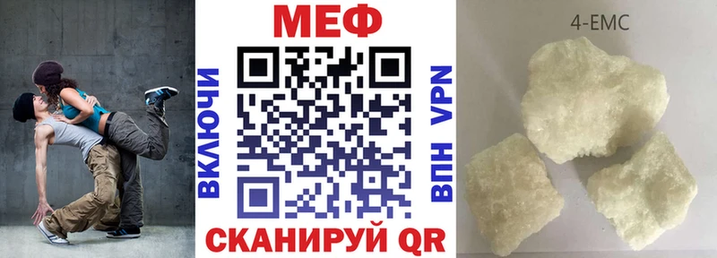 Купить наркотик Новомосковск Амфетамин Alpha PVP Меф мяу мяу МАРИХУАНА
