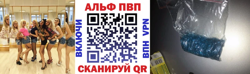 где продают гидра tor A PVP Crystall Новомосковск