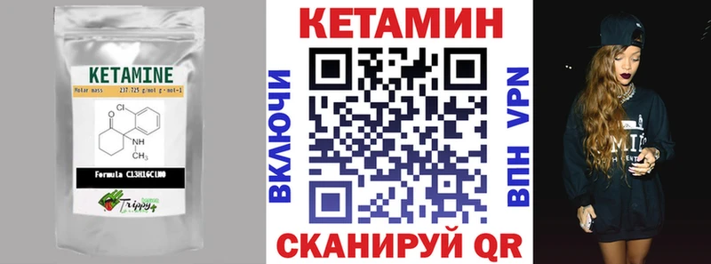 Кетамин ketamine  Новомосковск 