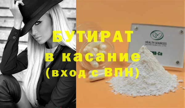 крисы Аркадак