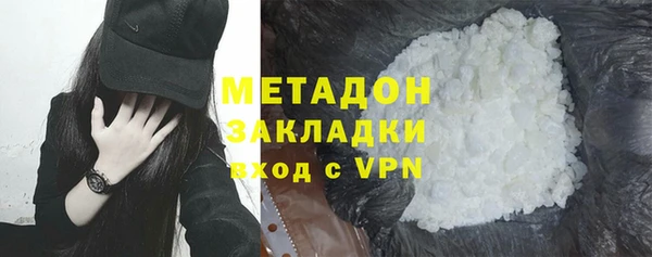 mdpv Армянск