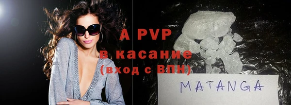 стафф Нефтегорск