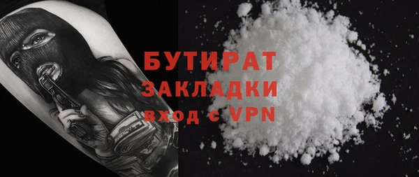 скорость Арсеньев
