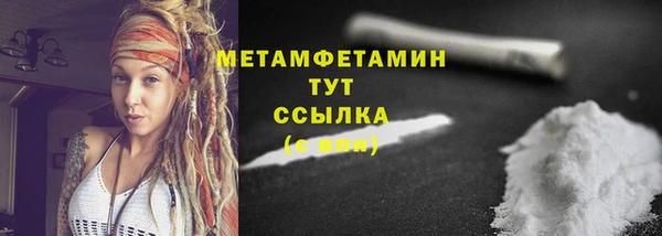mdpv Армянск