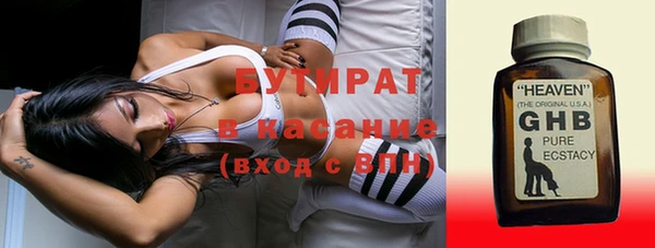 скорость Арсеньев