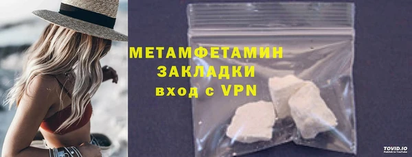 mdpv Армянск