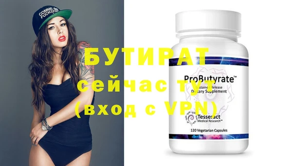 mdpv Армянск