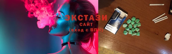 скорость Арсеньев