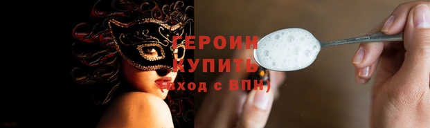 кокаин премиум Магас