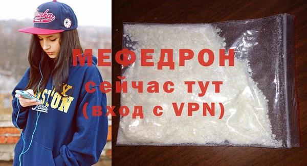 скорость Арсеньев
