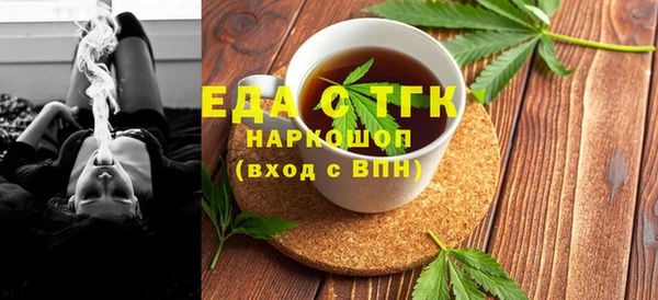 скорость Арсеньев