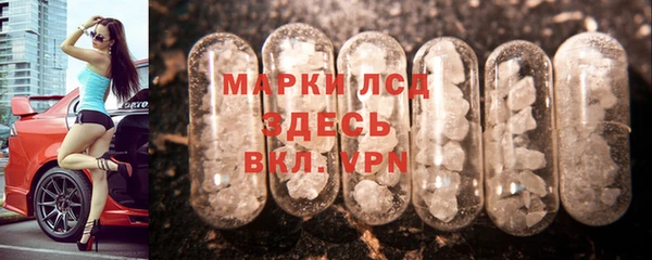 скорость Арсеньев