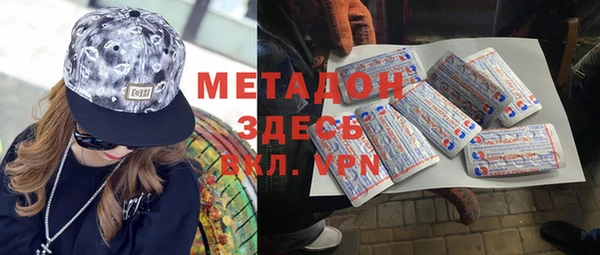 скорость Арсеньев