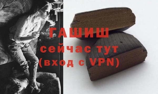 кокаин премиум Нефтекумск