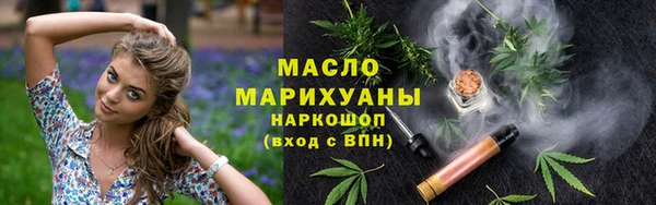 скорость Арсеньев