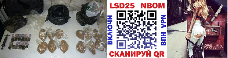 LSD-25 экстази ecstasy  Новомосковск 