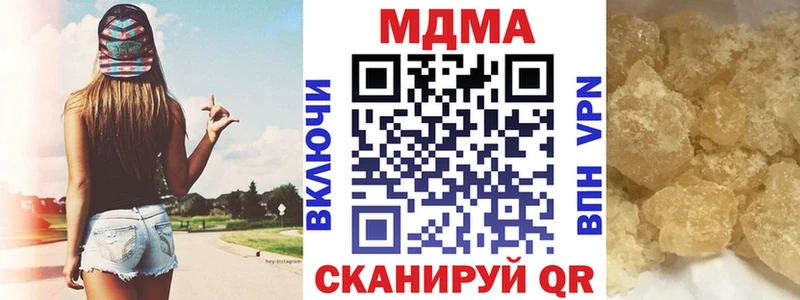 МДМА кристаллы  Новомосковск 