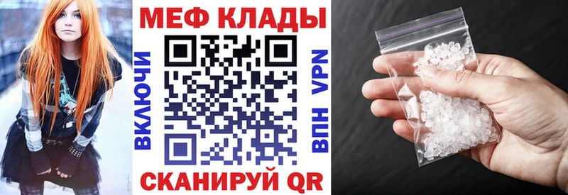 кракен онион  Новомосковск  МЯУ-МЯУ мука 