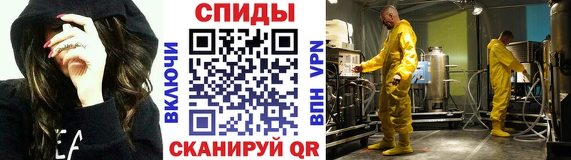 МЕТАМФЕТАМИН пудра  купить наркотик  Новомосковск 