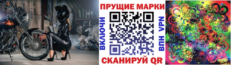 MEGA сайт  Новомосковск  Наркотические марки 1,5мг 
