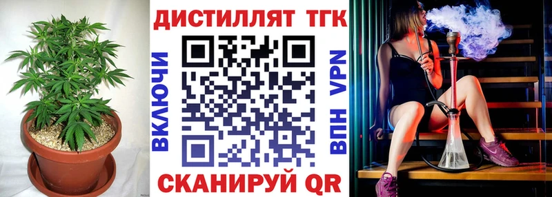 Дистиллят ТГК концентрат Новомосковск